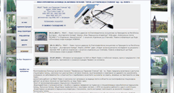 Desktop Screenshot of mbal-lovech.com